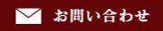 アフレット