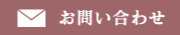 アフレット